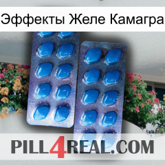 Эффекты Желе Камагра viagra2